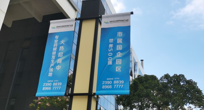 2025公司网站展会案例-5_P_43【6.1cm×3.3cm】