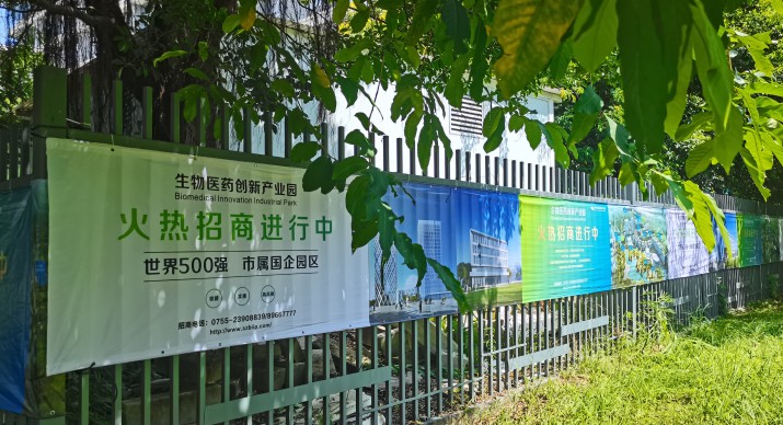 2025公司网站展会案例-5_P_45【6.1cm×3.3cm】