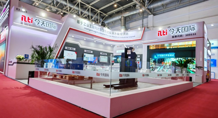 2025公司网站展会案例-5_P_13【6.1cm×3.3cm】