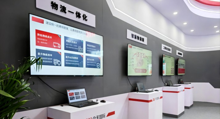 2025公司网站展会案例-5_P_17【6.1cm×3.3cm】