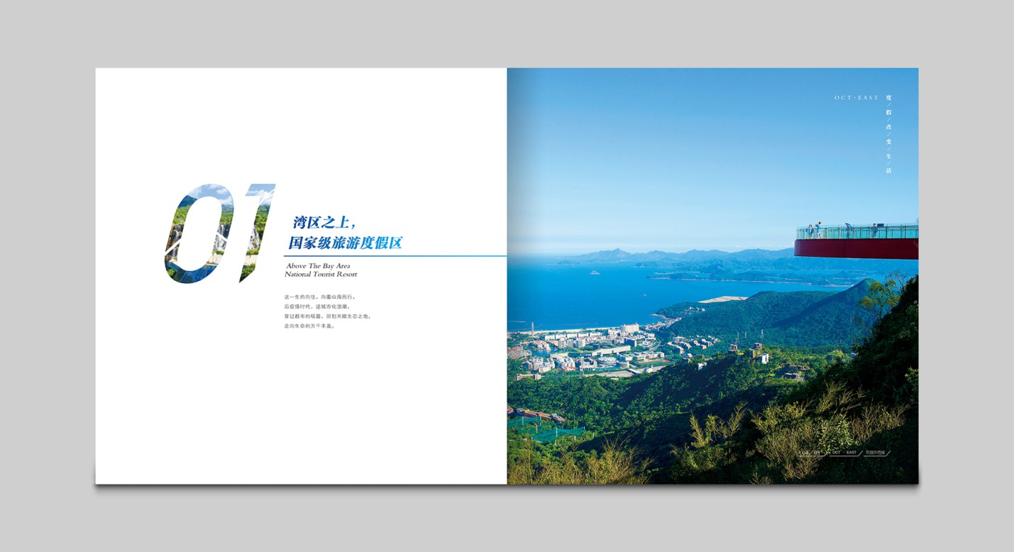 2025公司网站-VI画册_P_71【12.1cm×6.6cm】