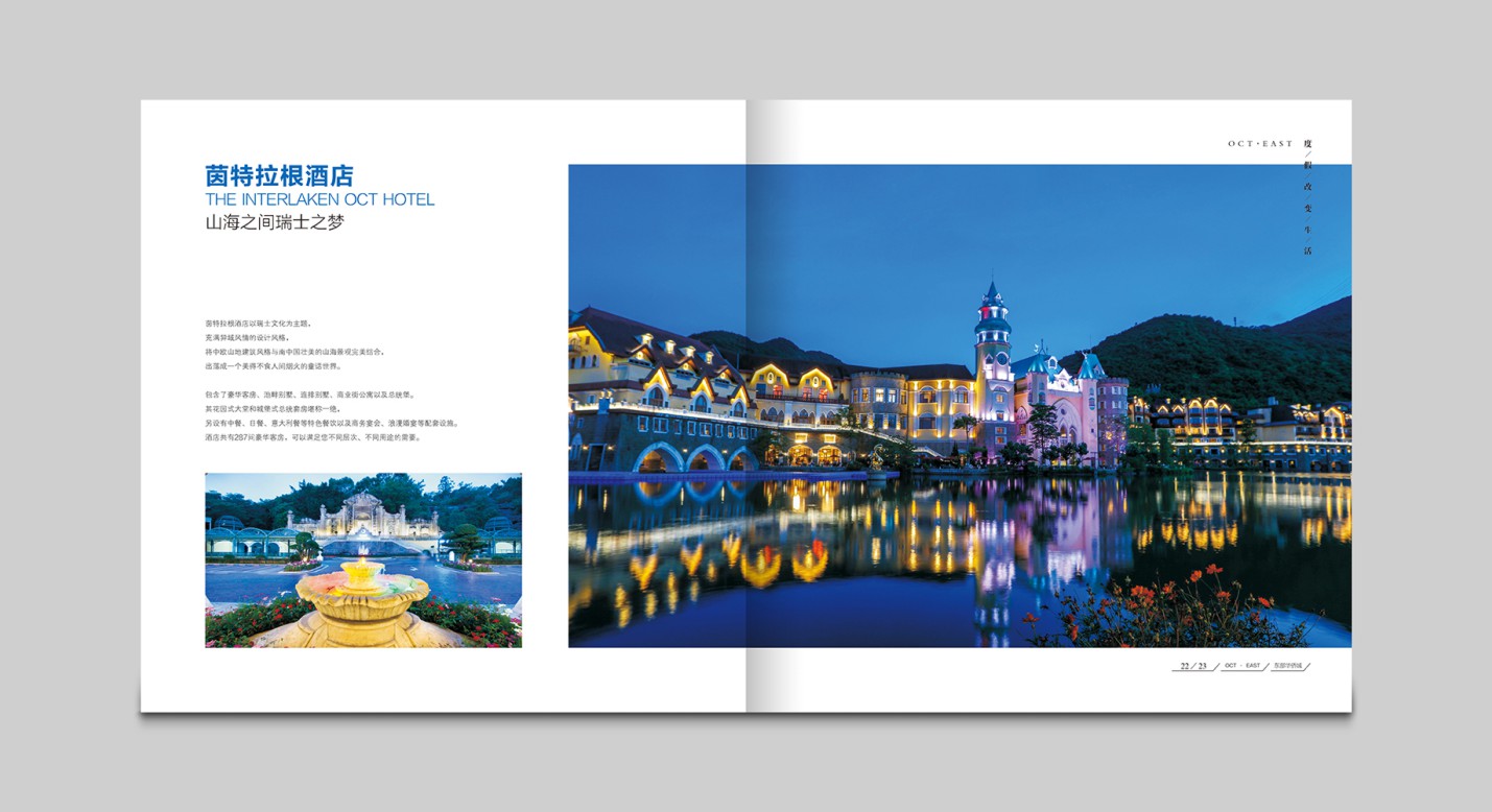 2025公司网站-VI画册_P_74【12.1cm×6.6cm】