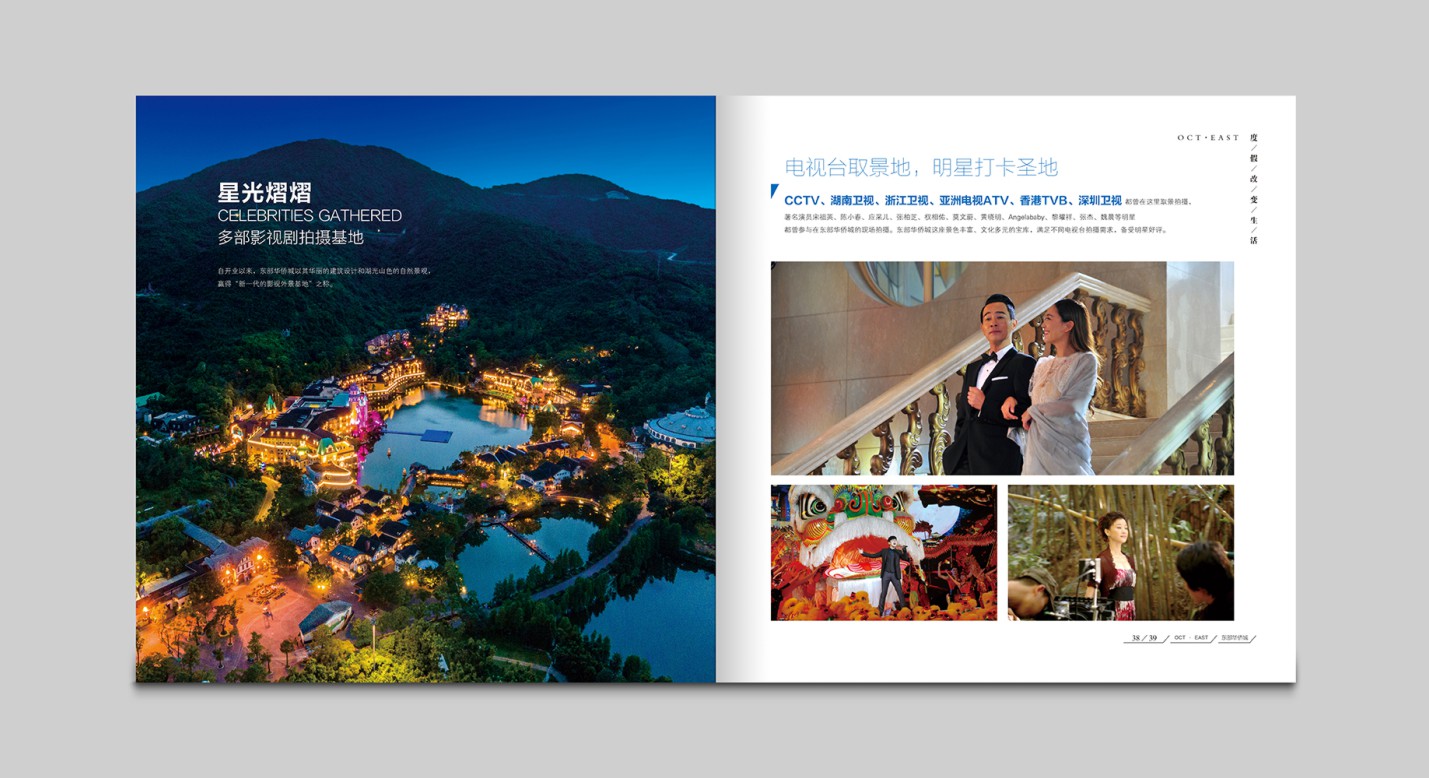 2025公司网站-VI画册_P_76【12.1cm×6.6cm】