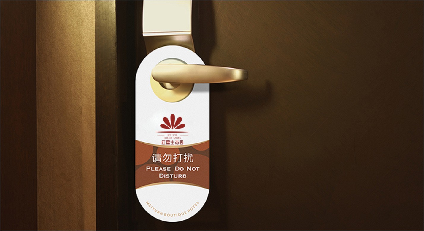 2025公司网站-VI画册_P_41【12.1cm×6.6cm】