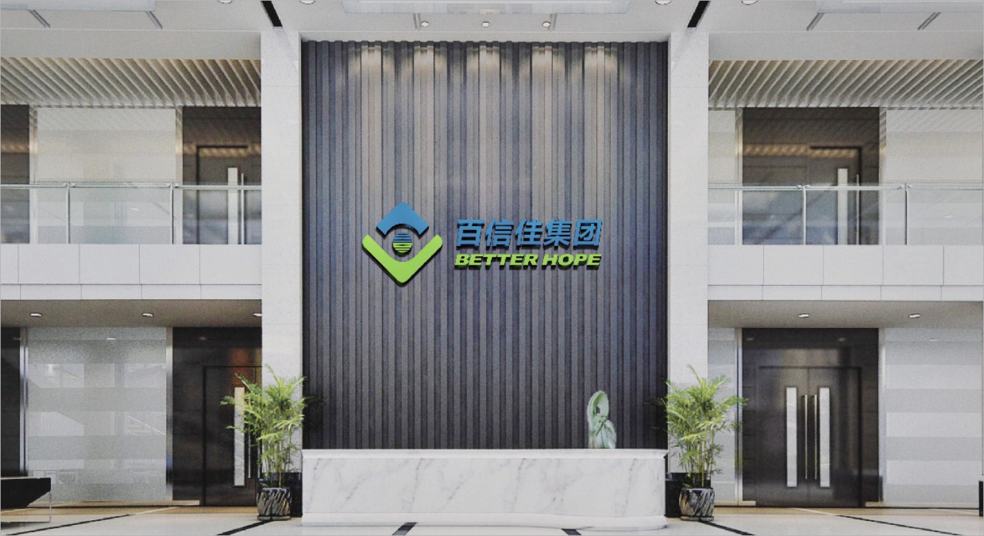 2025公司网站-VI画册_P_26【12.1cm×6.6cm】