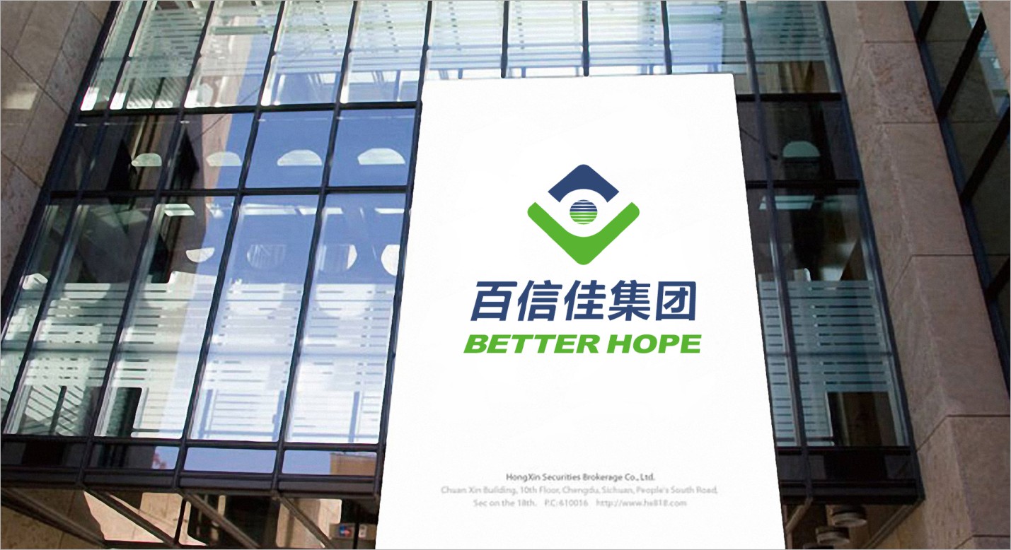 2025公司网站-VI画册_P_27【12.1cm×6.6cm】