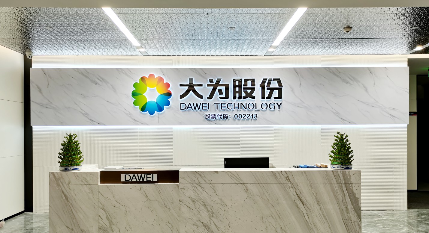 2025公司网站-VI画册_P_55【12.1cm×6.6cm】