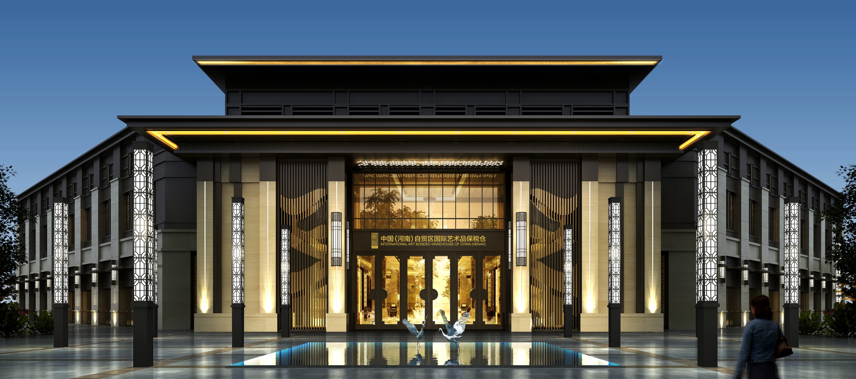 中国（河南）自贸区国际艺术品保税仓-标志设计、开业大典