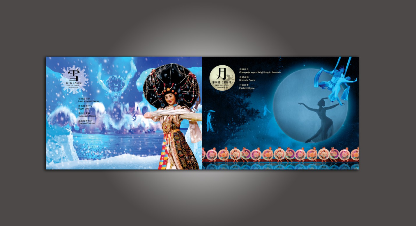 2025公司网站-VI画册_P_93【12.1cm×6.6cm】