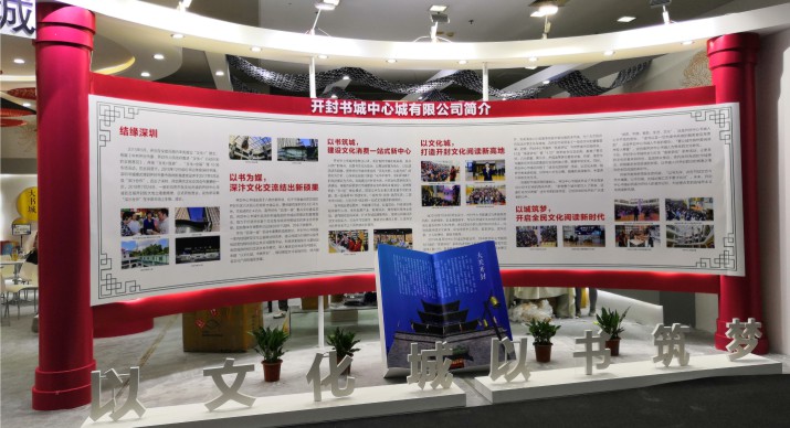 2023公司网站展厅案例_P_4【6.1cm×3.3cm】