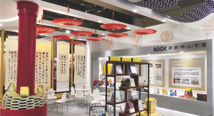 2023公司网站展厅案例_P_6【6.1cm×3.3cm】