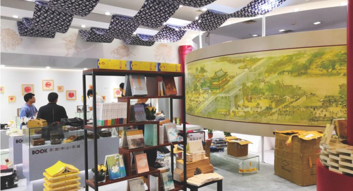 2023公司网站展厅案例_P_8【6.1cm×3.3cm】