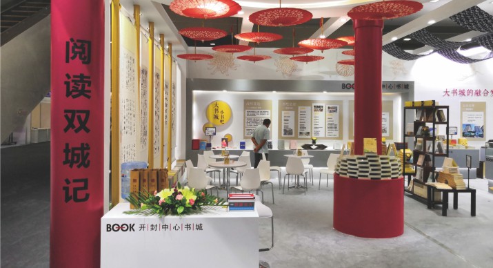 2023公司网站展厅案例_P_9【6.1cm×3.3cm】