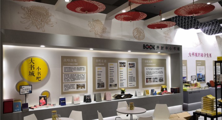 2023公司网站展厅案例_P_10【6.1cm×3.3cm】