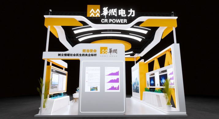 2025公司网站展会案例-5_P_8【6.1cm×3.3cm】