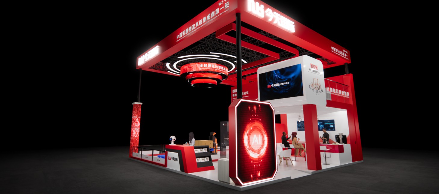 今天国际-2025亚洲国际物流技术与运输系统展览会