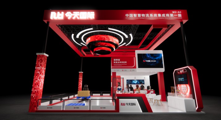 2025公司网站展会案例-5_P_16【6.1cm×3