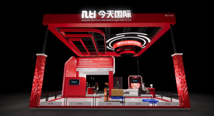 2025公司网站展会案例-5_P_18【6.1cm×3