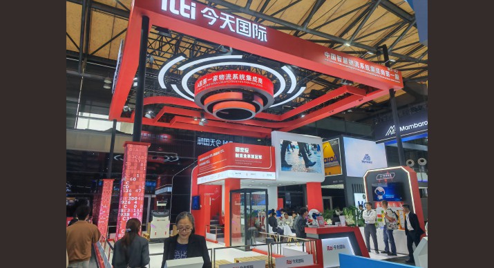 2025公司网站展会案例-5_P_26【6.1cm×3