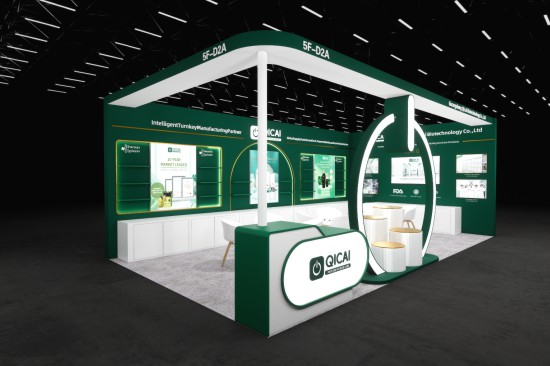 启彩生物-2025年香港亚太地区美容展览会