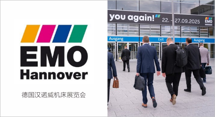 2025公司网站展会案例-5_P_53【6.1cm×3.3cm】