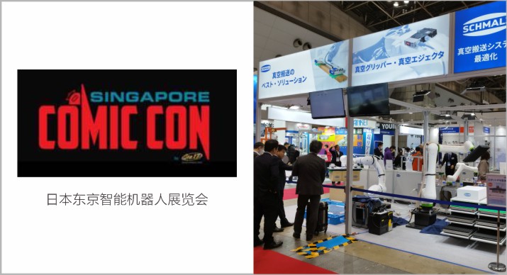 2025公司网站展会案例-5_P_56【6.1cm×3.3cm】