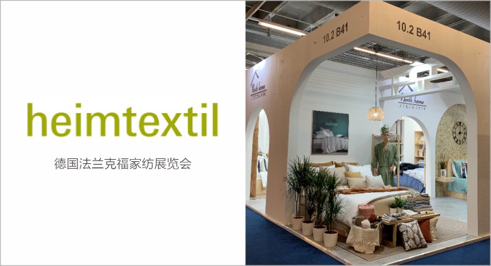 2025公司网站展会案例-5_P_59【6.1cm×3.3cm】