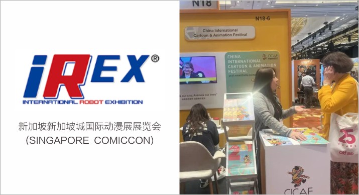 2025公司网站展会案例-5_P_62【6.1cm×3.3cm】