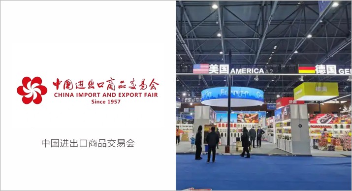 2025公司网站展会案例-5_P_67【6.1cm×3.3cm】