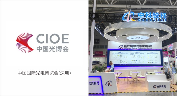 2025公司网站展会案例-5_P_70【6.1cm×3.3cm】