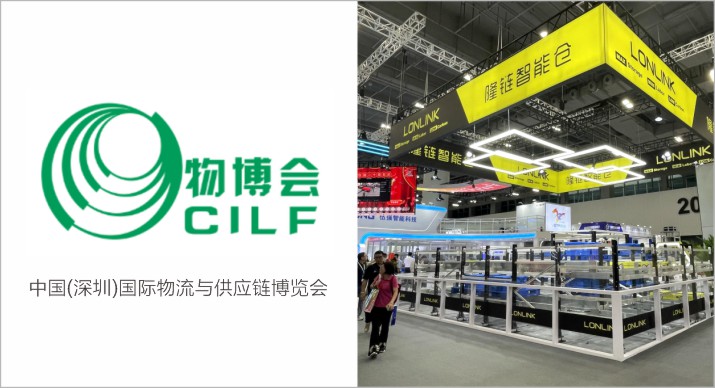 2025公司网站展会案例-5_P_71【6.1cm×3.3cm】