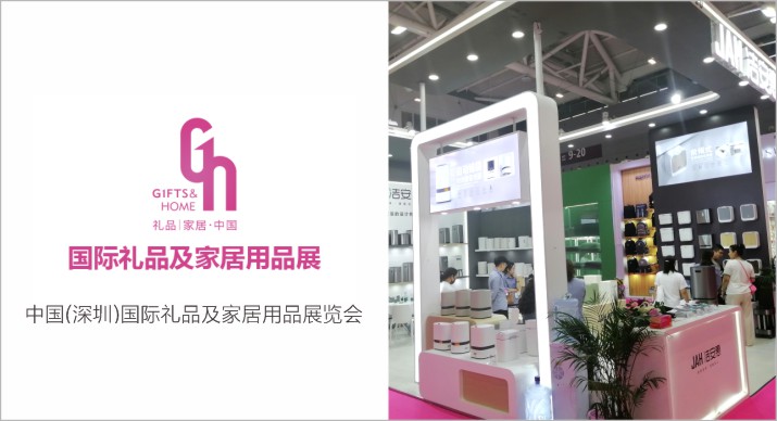 2025公司网站展会案例-5_P_72【6.1cm×3.3cm】