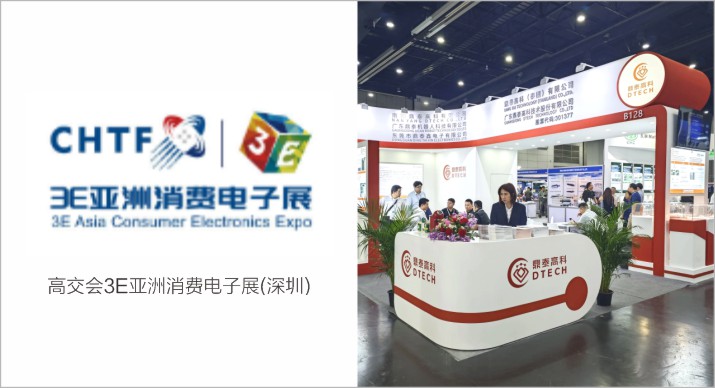 2025公司网站展会案例-5_P_75【6.1cm×3.3cm】