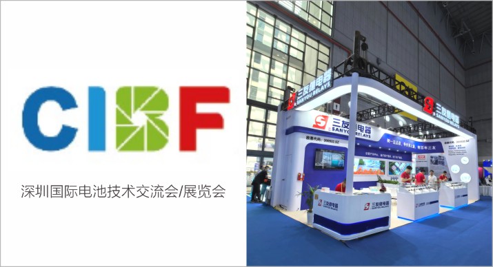 2025公司网站展会案例-5_P_77【6.1cm×3.3cm】