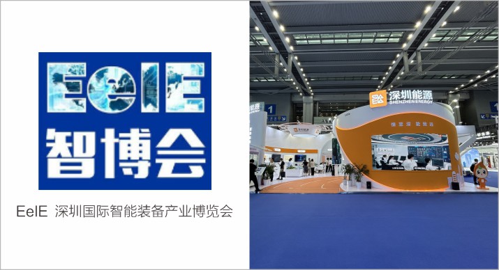 2025公司网站展会案例-5_P_78【6.1cm×3.3cm】