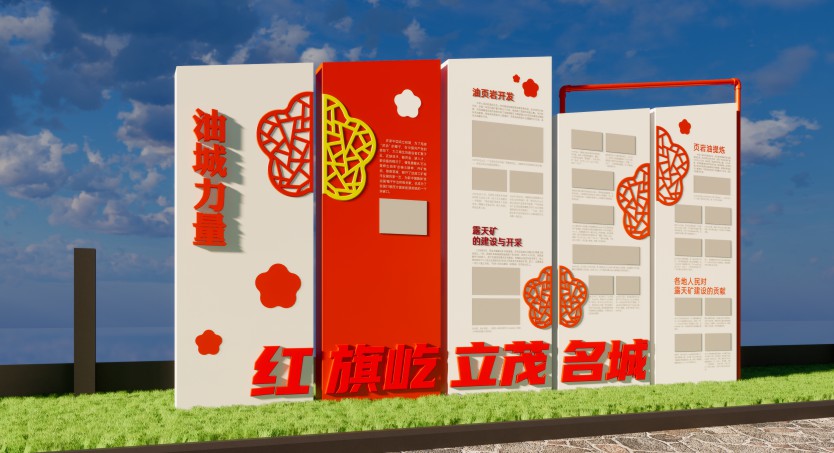 2025-公司网站展厅案例-4_P_4【6