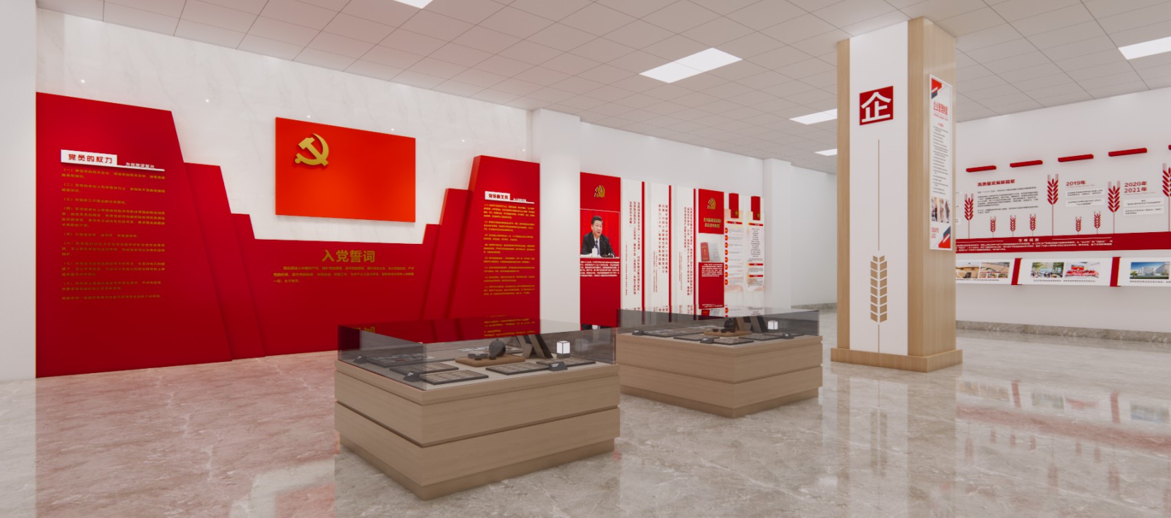 宝安粮食-西部粮食储备库党建阵地展厅