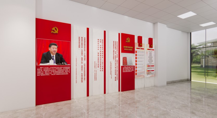 2025-公司网站展厅案例-4_P_16【6.1cm×3.3cm】