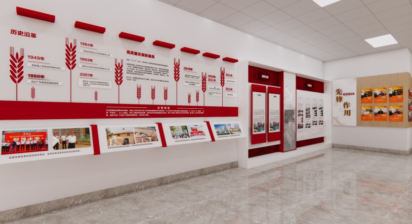 2025-公司网站展厅案例-4_P_19【6.1cm×3.3cm】