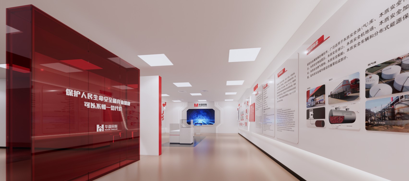 2025-公司网站展厅案例-4_P_37【12.4cm×5