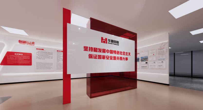 2025-公司网站展厅案例-4_P_38【6.1cm×3