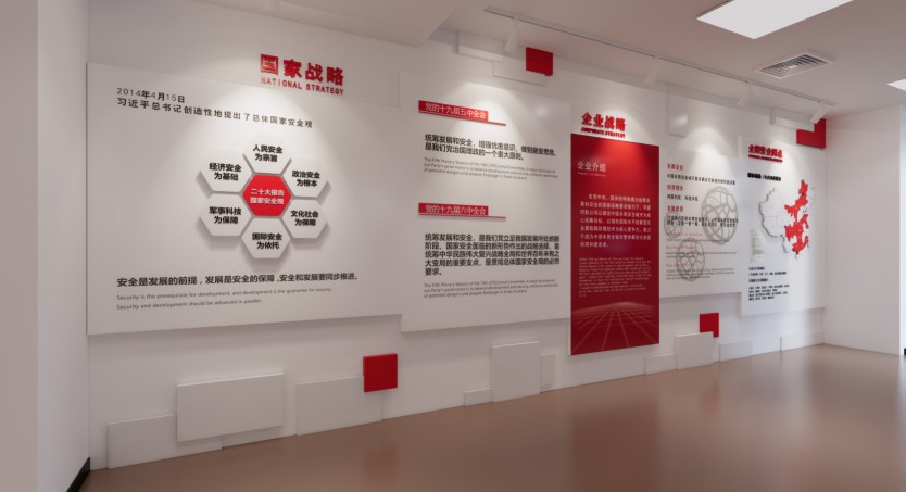 2025-公司网站展厅案例-4_P_40【6.1cm×3