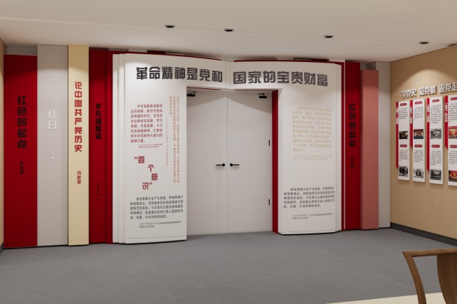 深圳宝安区养老院-党建书吧