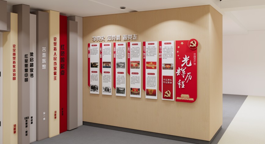 2025-公司网站展厅案例-4_P_48【6.3cm×3.4cm】