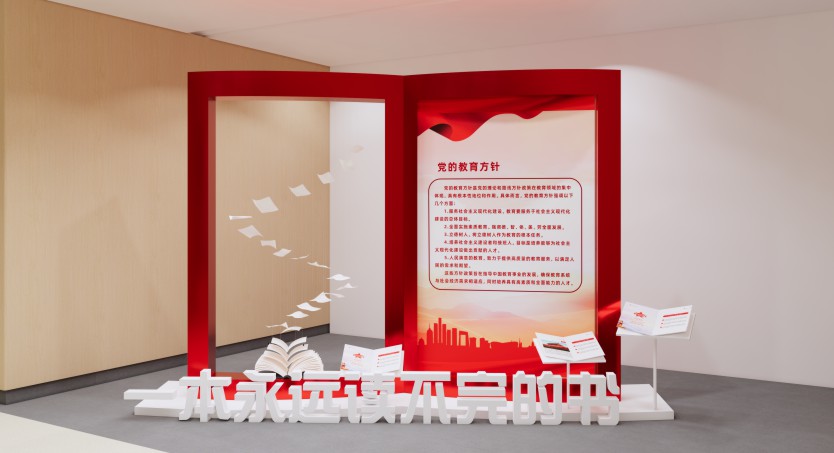 2025-公司网站展厅案例-4_P_49【6.1cm×3.3cm】