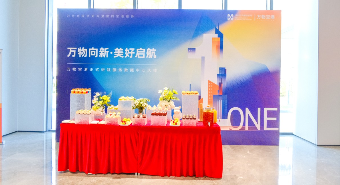 2025-公司网站展厅案例-4_P_64【6.1cm×3.3cm】